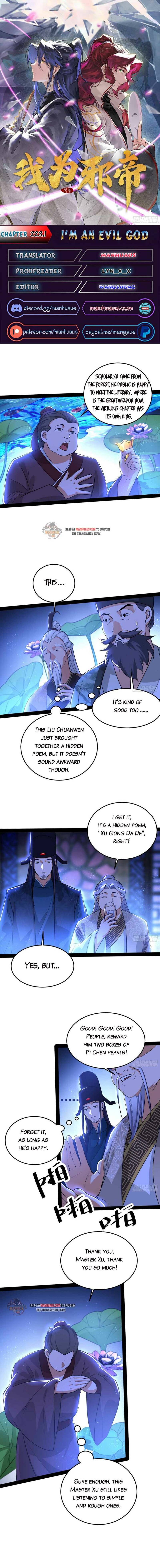 I’m An Evil God chapter 223.1 page 1