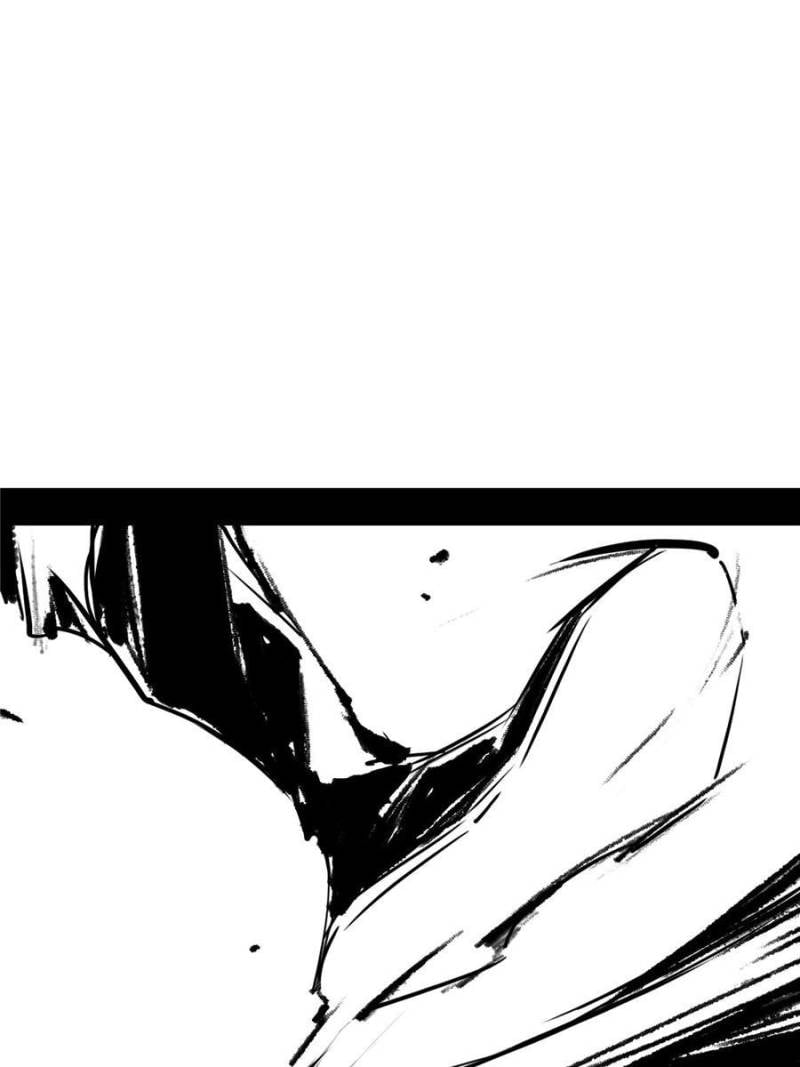 I’m An Evil God chapter 224 page 20