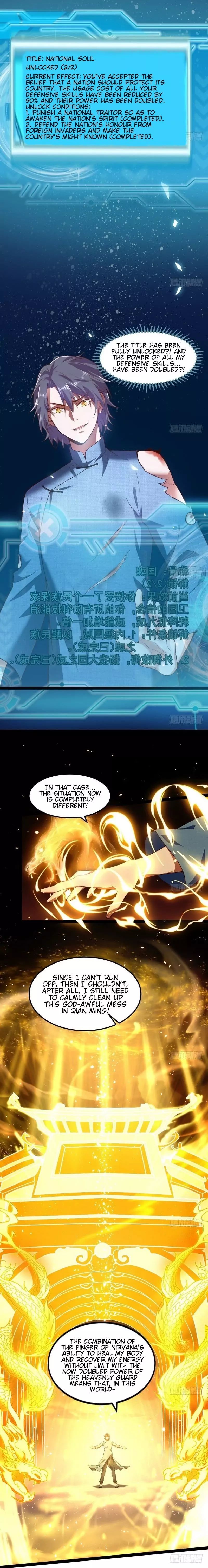 I’m An Evil God chapter 23 page 13