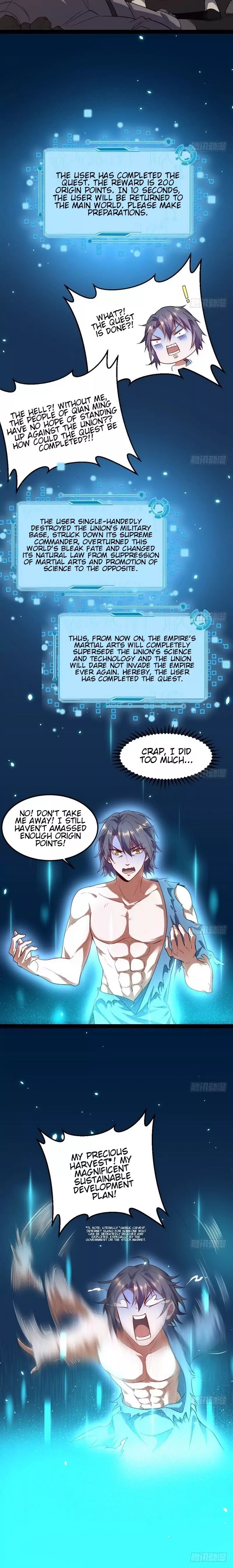 I’m An Evil God chapter 23 page 22