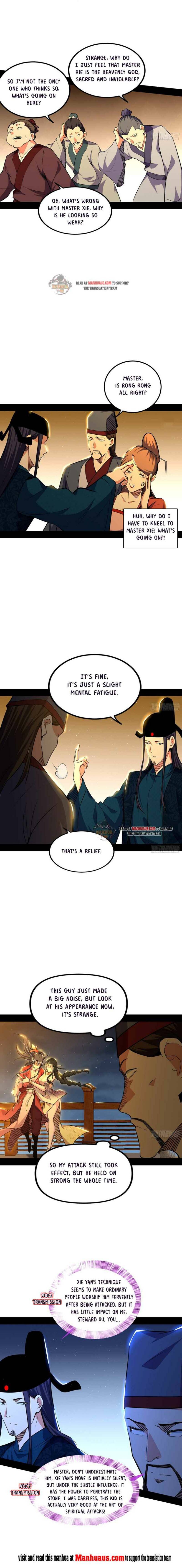 I’m An Evil God chapter 230.1 page 2