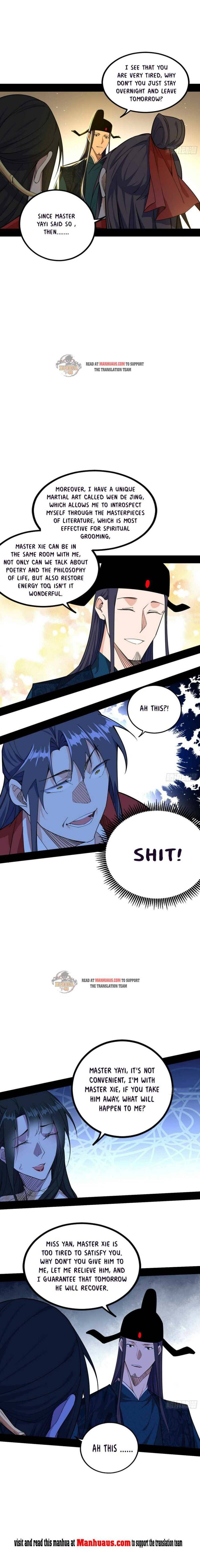 I’m An Evil God chapter 230.2 page 2