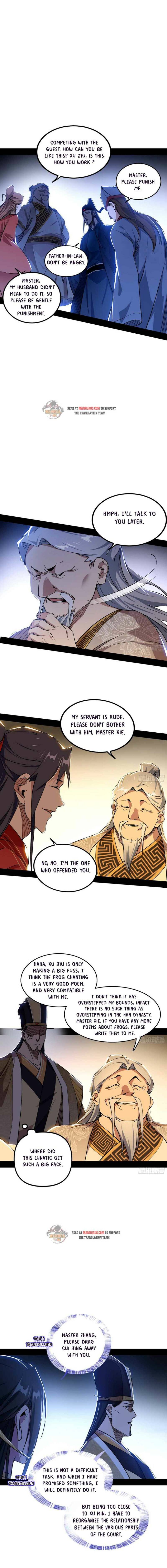 I’m An Evil God chapter 230.2 page 4