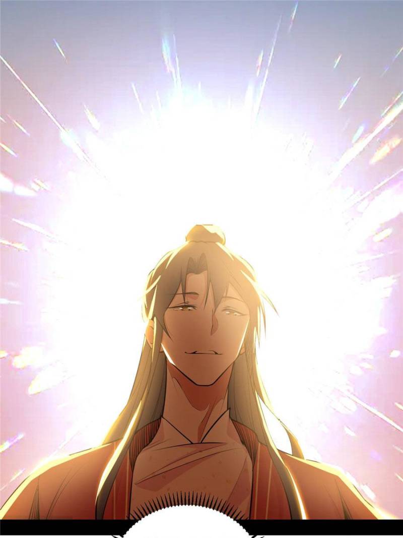 I’m An Evil God chapter 230 page 1