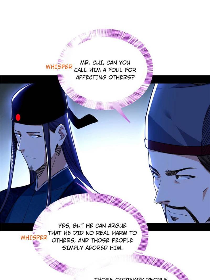 I’m An Evil God chapter 230 page 13