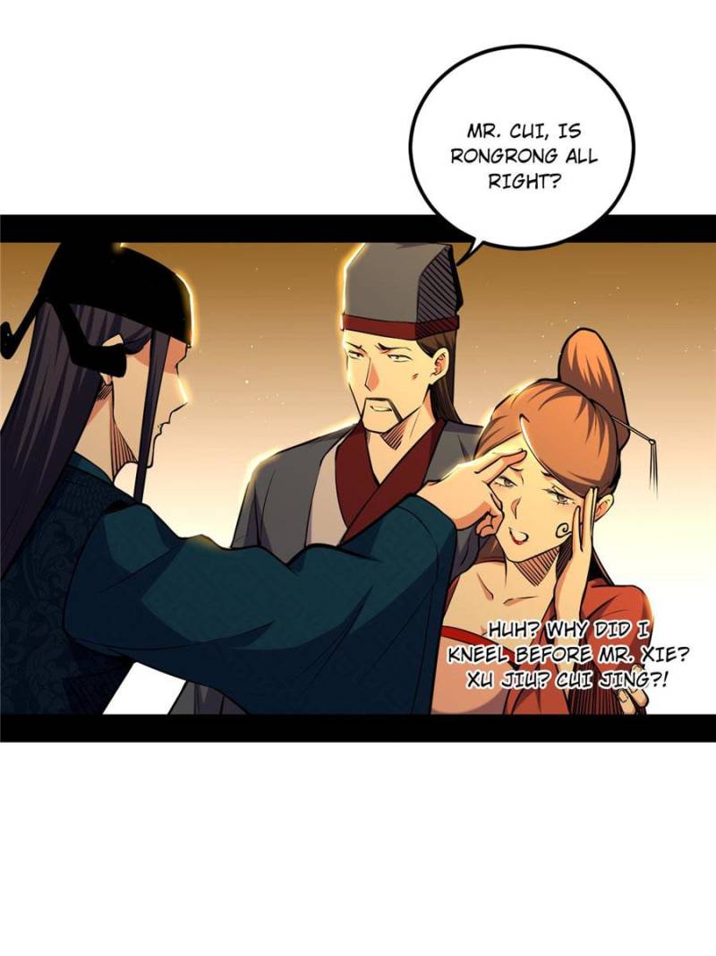 I’m An Evil God chapter 230 page 7