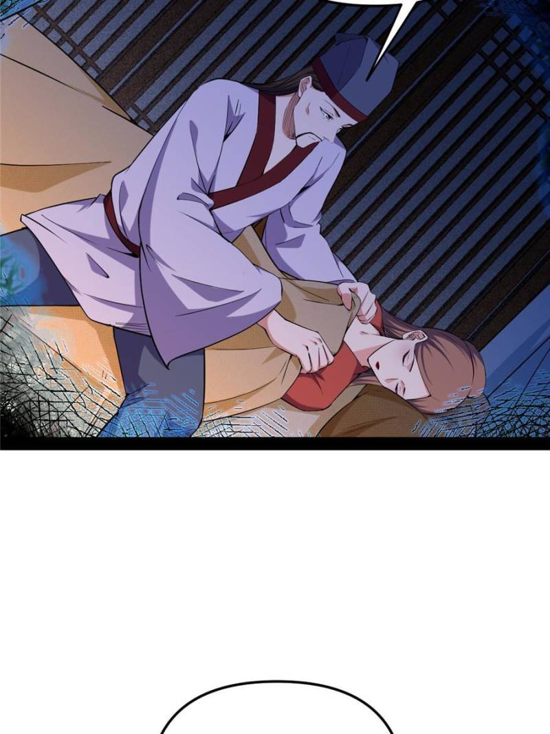 I’m An Evil God chapter 231 page 28