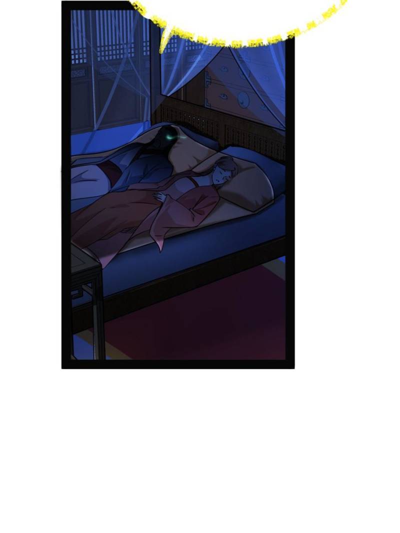 I’m An Evil God chapter 232 page 22