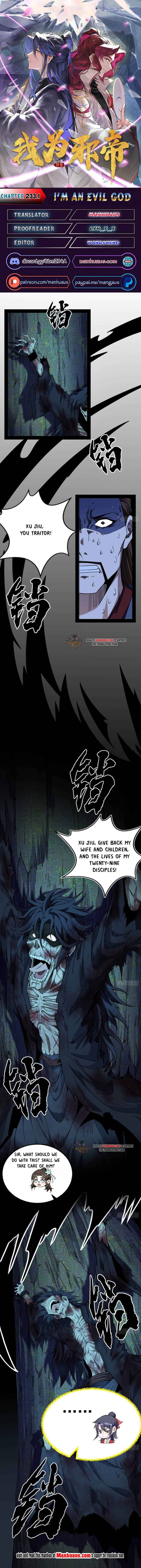I’m An Evil God chapter 233.1 page 1