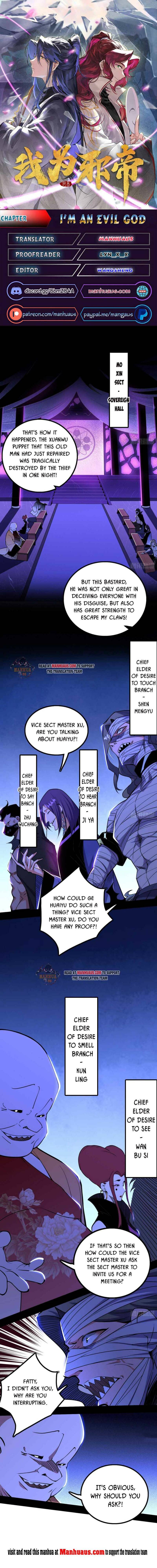 I’m An Evil God chapter 239 page 1