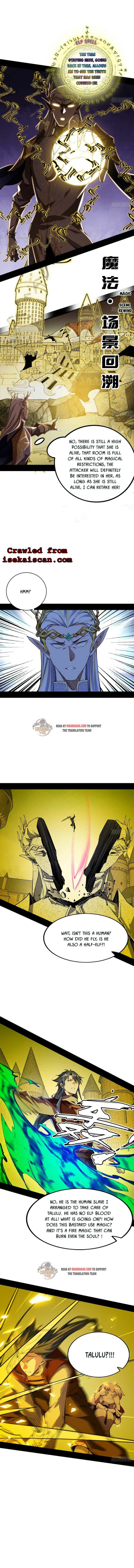 I’m An Evil God chapter 245 page 2