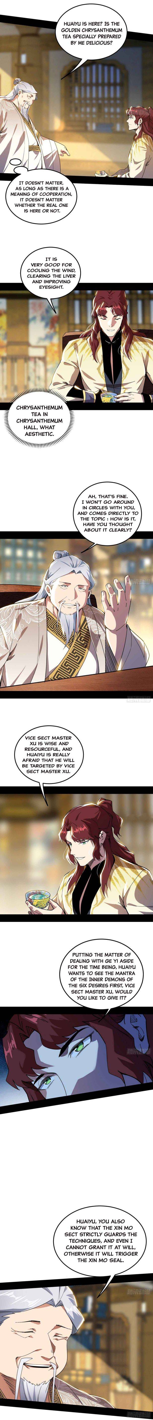 I’m An Evil God chapter 260 page 2