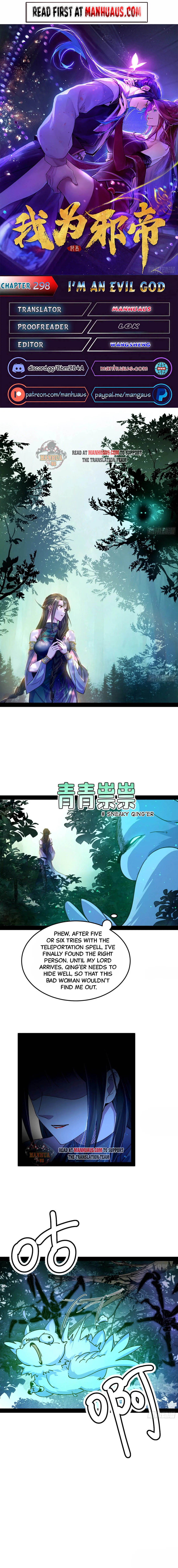 I’m An Evil God chapter 298 page 1