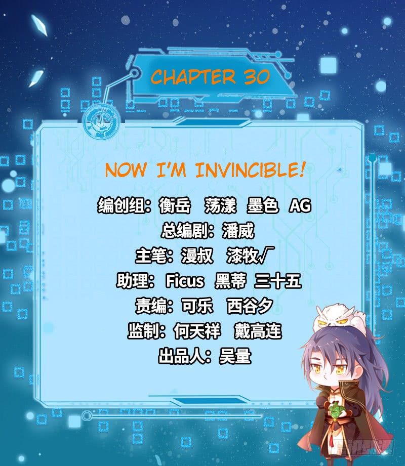 I’m An Evil God chapter 30 page 2