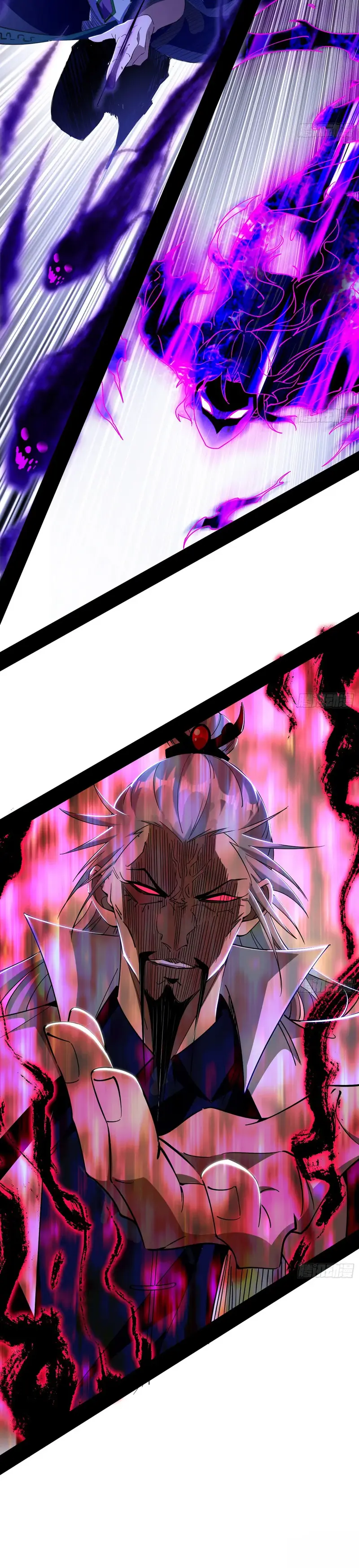 I’m An Evil God chapter 304 page 12