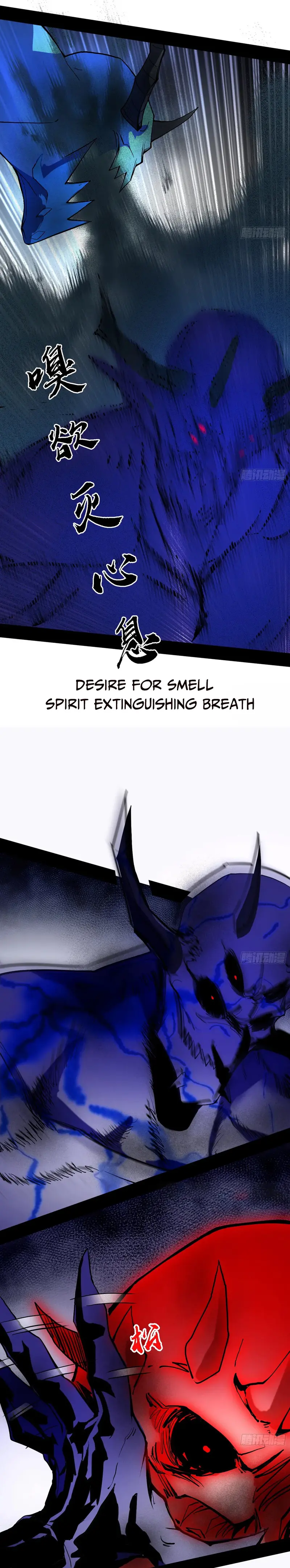 I’m An Evil God chapter 304 page 3