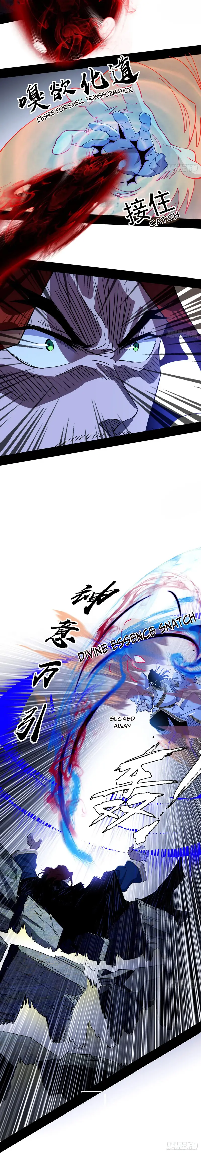 I’m An Evil God chapter 304 page 8