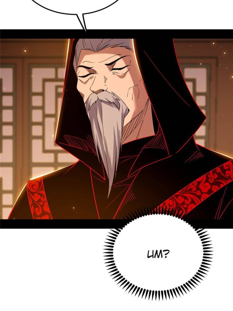 I’m An Evil God chapter 312.1 page 81