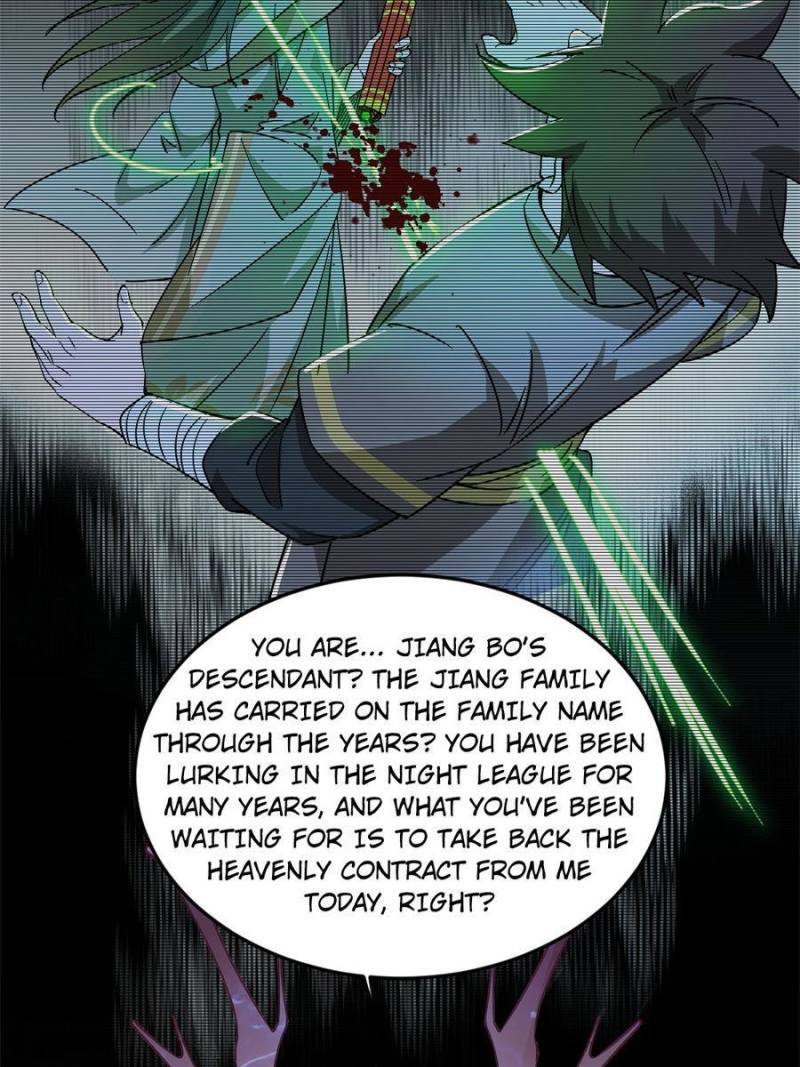 I’m An Evil God chapter 330 page 11