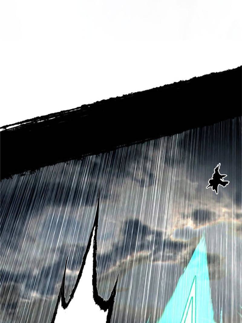 I’m An Evil God chapter 332 page 110