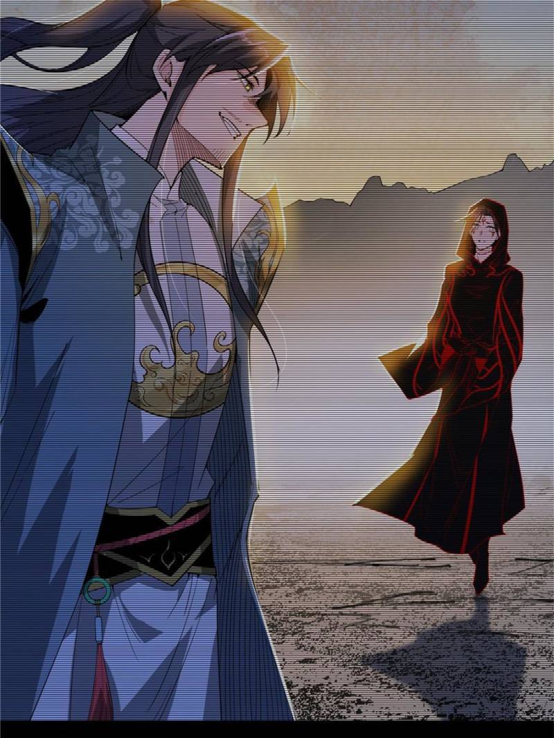 I’m An Evil God chapter 334 page 12