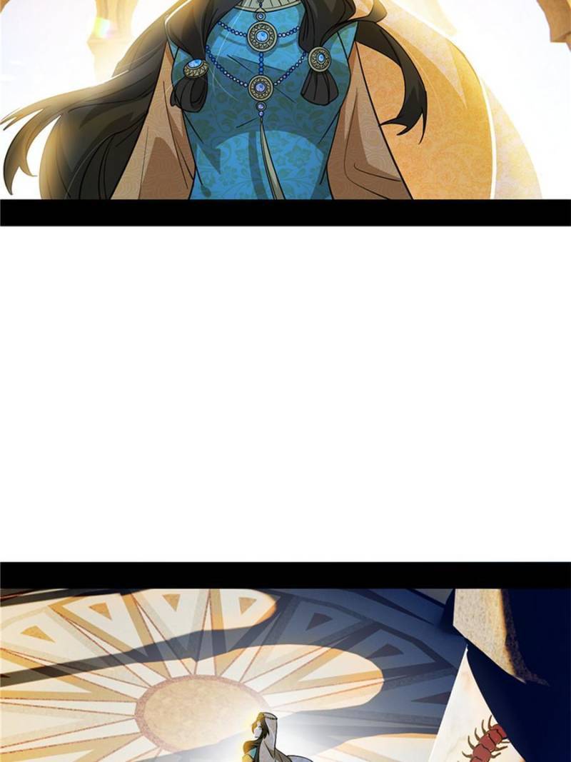 I’m An Evil God chapter 336 page 25