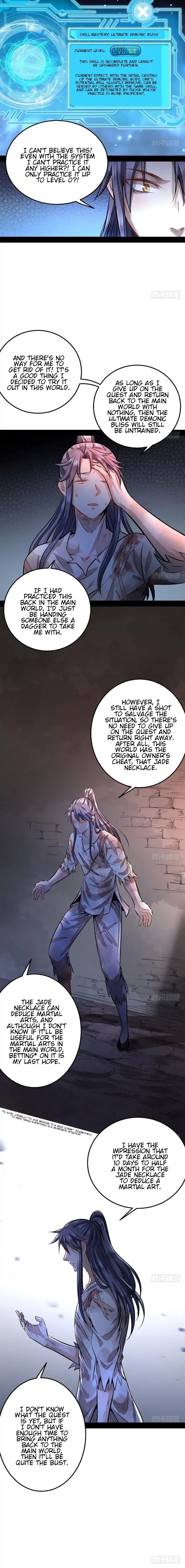 I’m An Evil God chapter 34 page 10