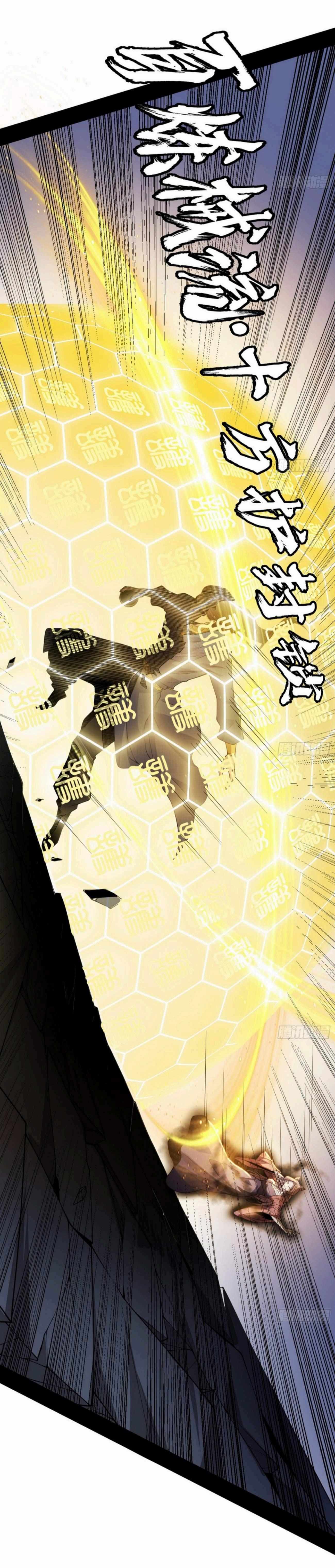 I’m An Evil God chapter 350 page 19