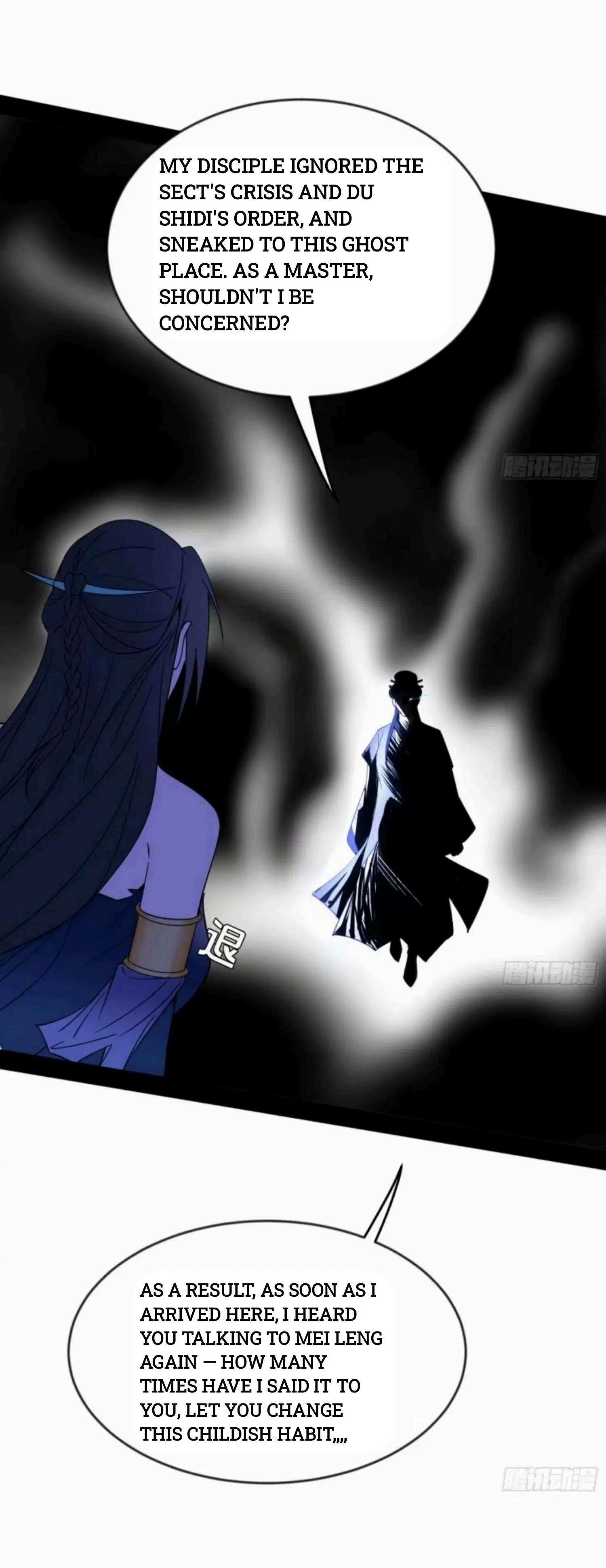 I’m An Evil God chapter 351 page 15