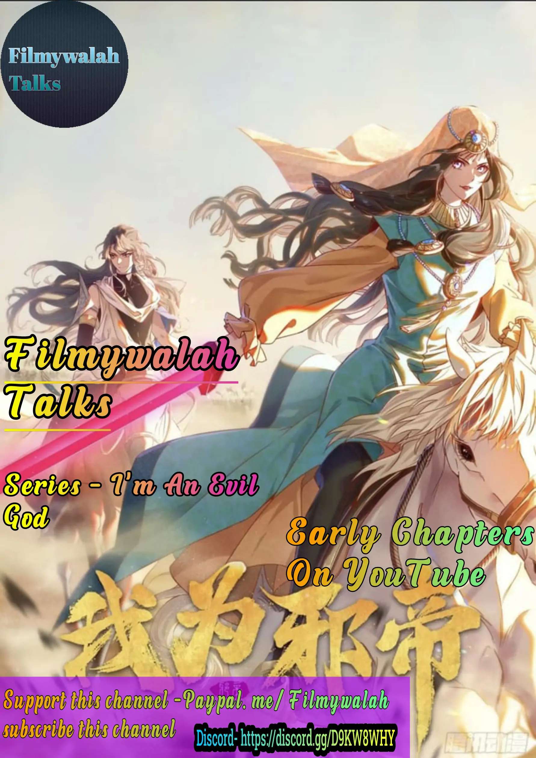 I’m An Evil God chapter 354 page 2