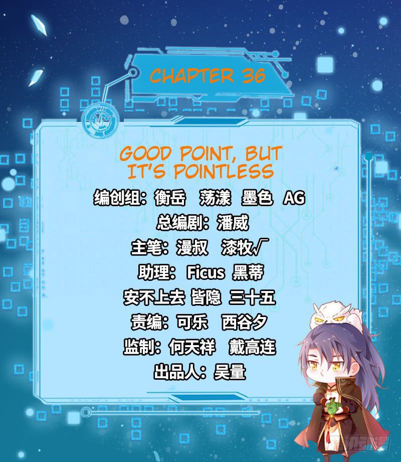 I’m An Evil God chapter 36 page 2