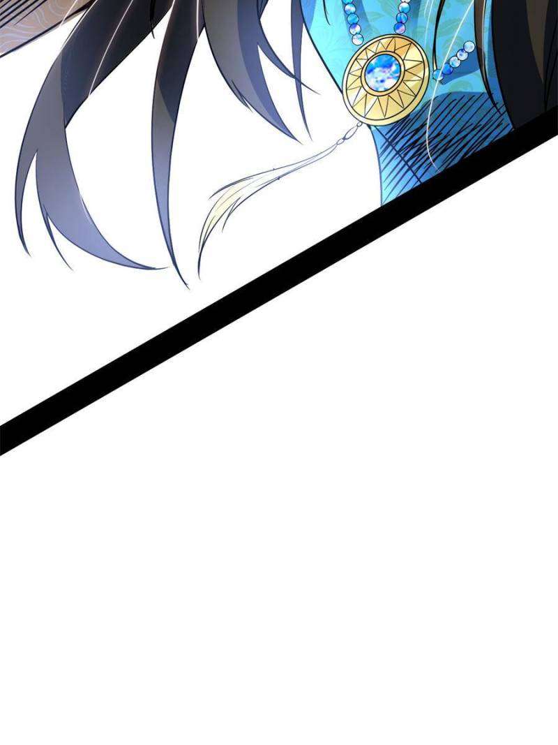 I’m An Evil God chapter 366 page 43