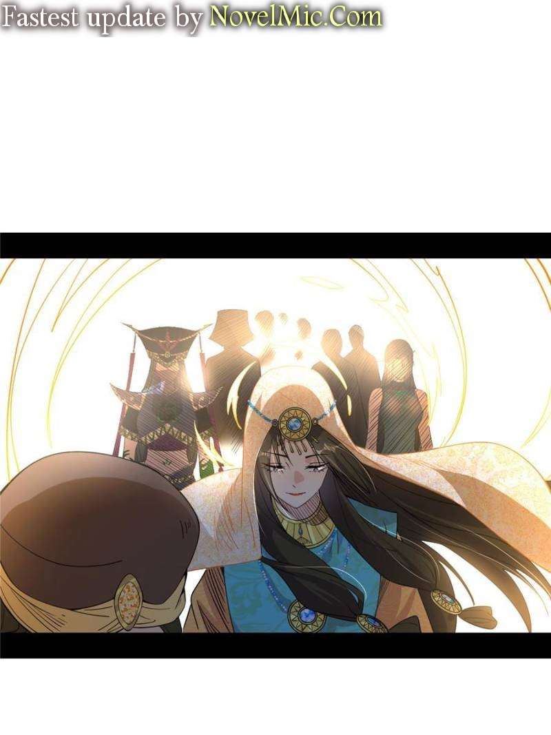 I’m An Evil God chapter 368 page 1