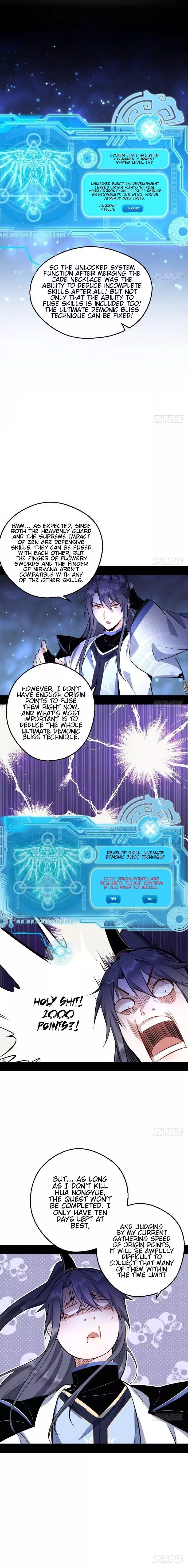 I’m An Evil God chapter 37 page 4