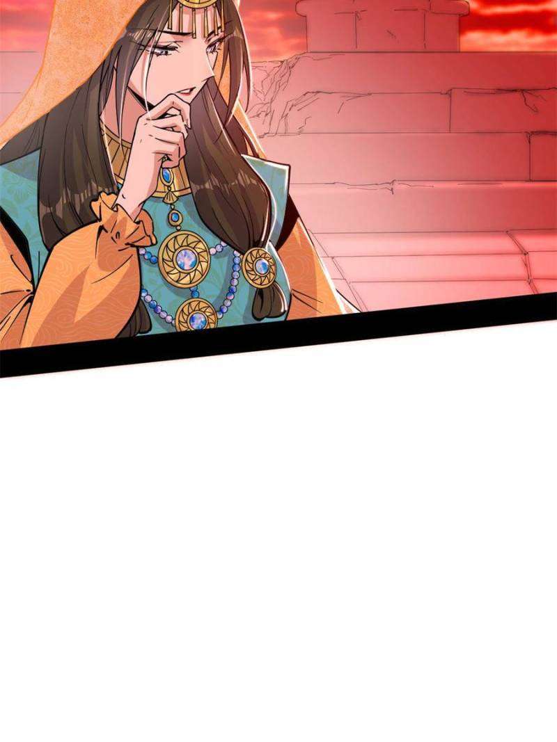 I’m An Evil God chapter 370 page 73