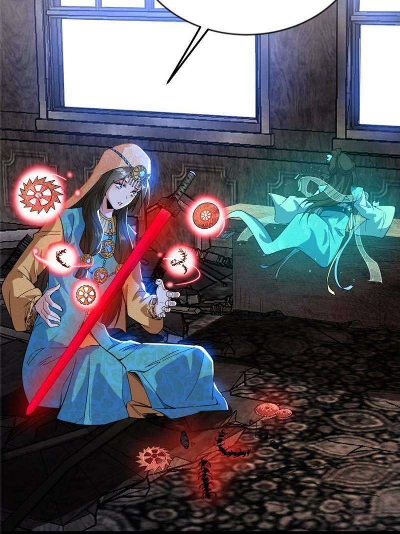 I’m An Evil God chapter 371 page 97