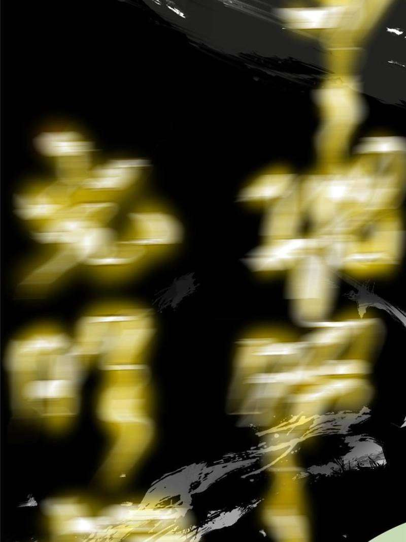 I’m An Evil God chapter 382 page 59