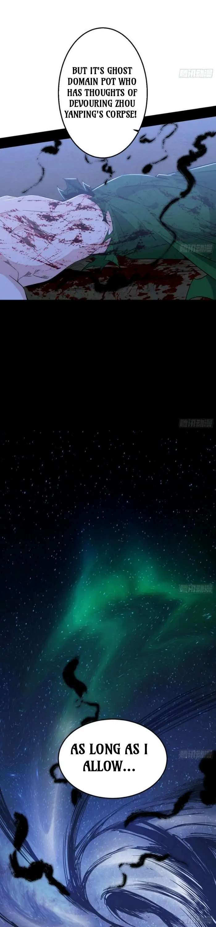 I’m An Evil God chapter 387 page 13