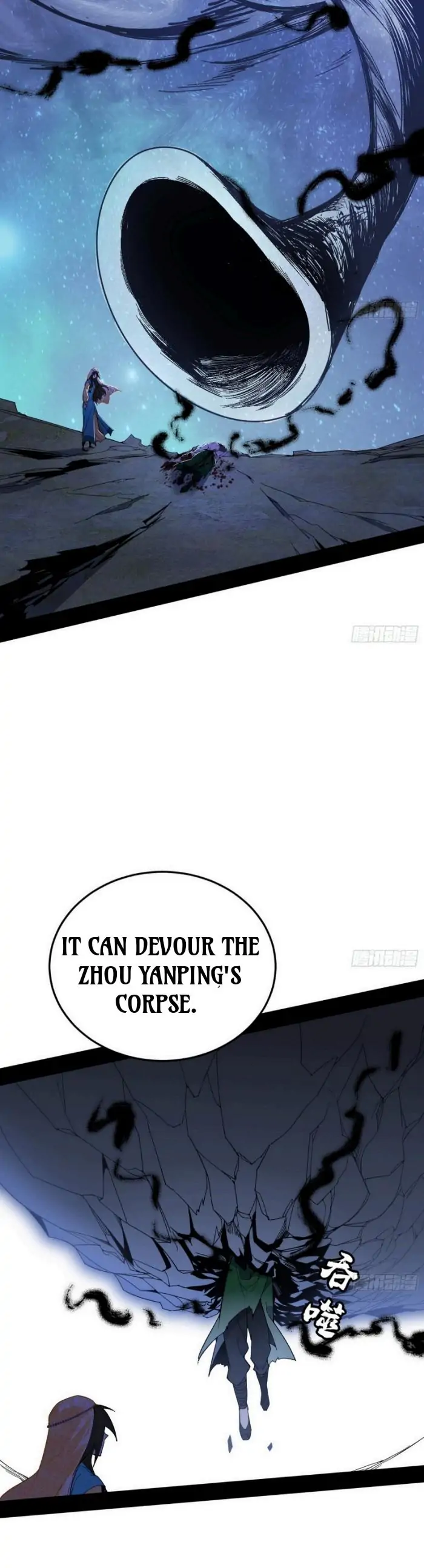 I’m An Evil God chapter 387 page 14