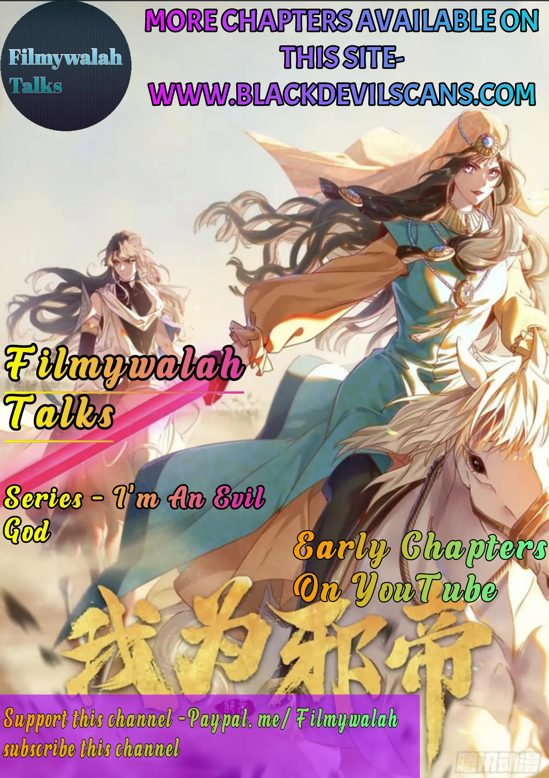 I’m An Evil God chapter 389 page 2