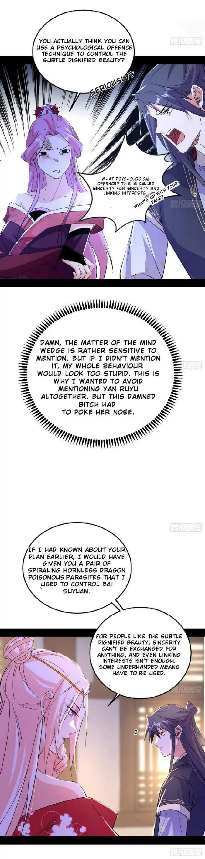 I’m An Evil God chapter 390 page 15