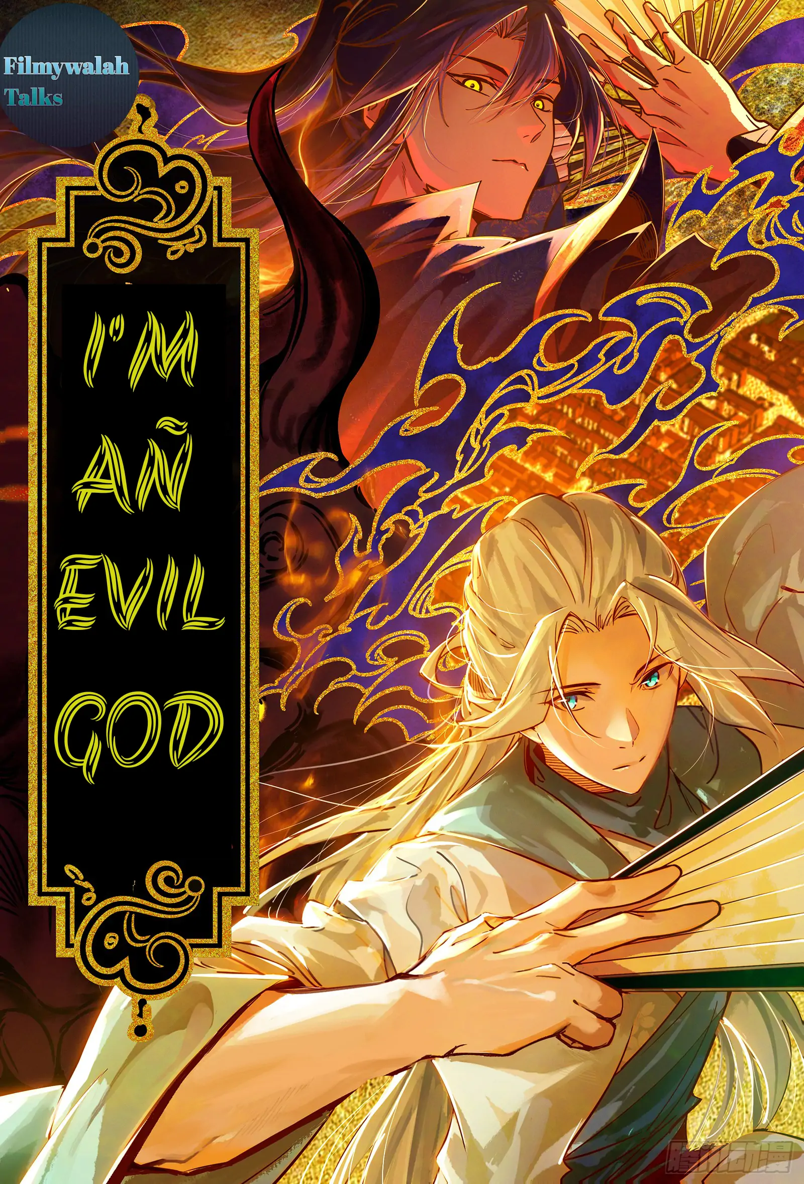 I’m An Evil God chapter 391 page 2
