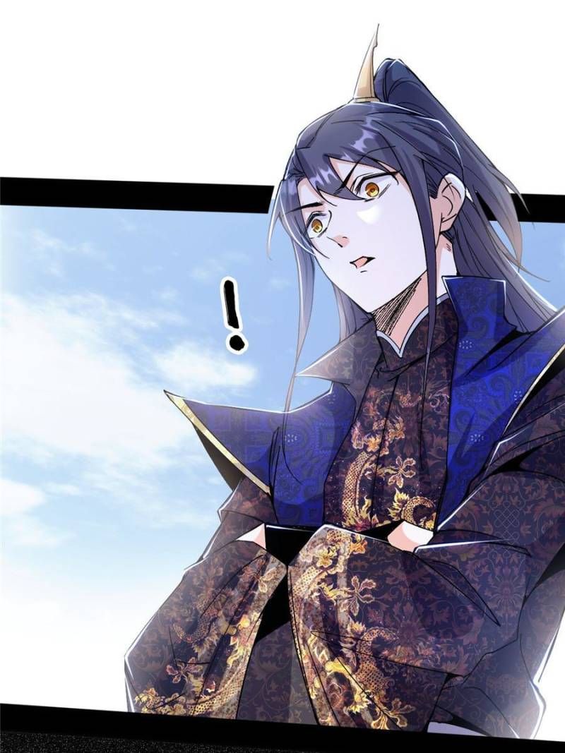 I’m An Evil God chapter 396 page 13