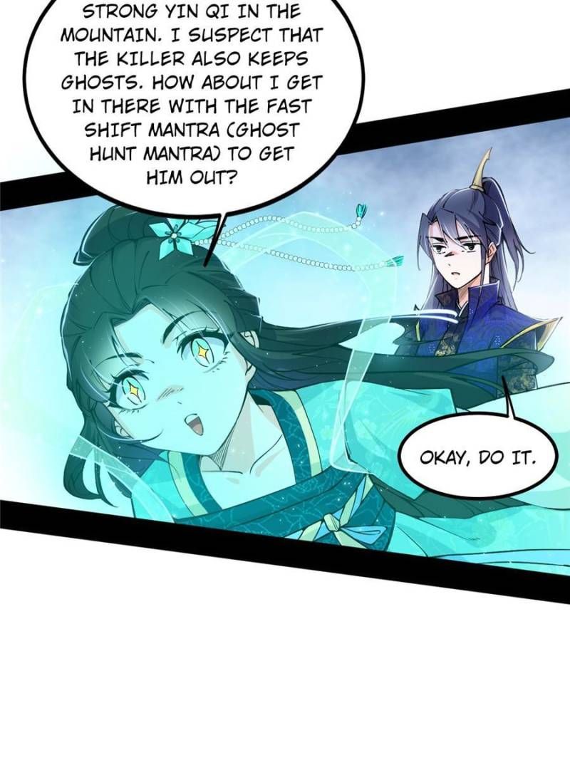 I’m An Evil God chapter 396 page 5