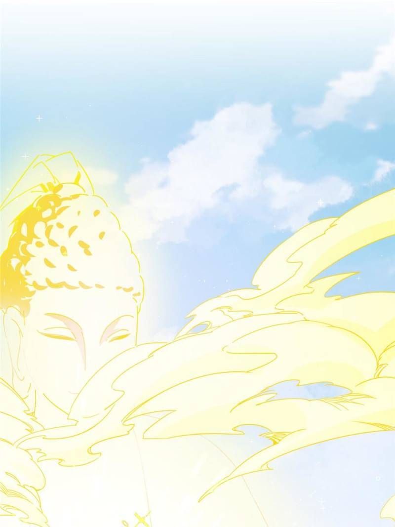 I’m An Evil God chapter 397 page 41