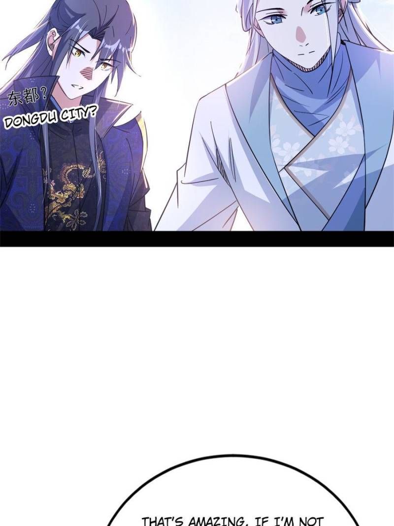 I’m An Evil God chapter 398 page 17