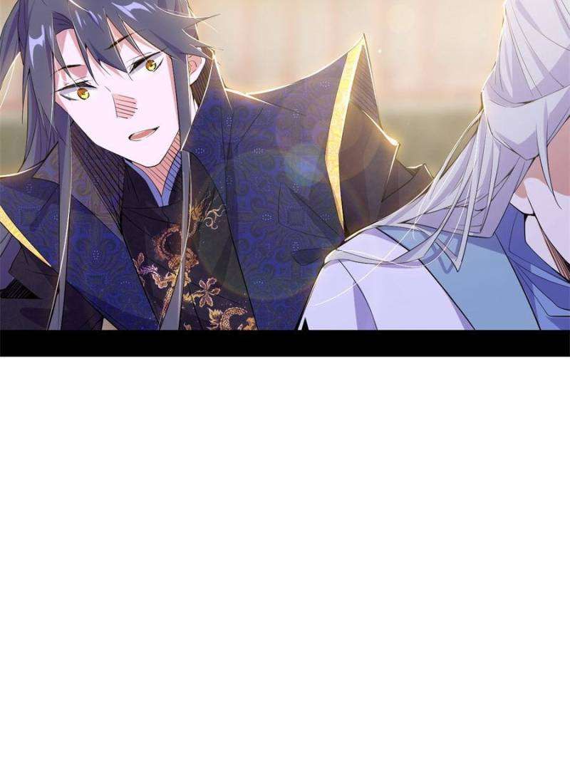 I’m An Evil God chapter 399 page 11