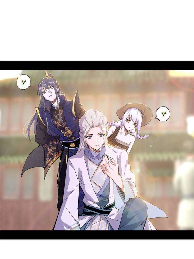 I’m An Evil God chapter 399 page 7