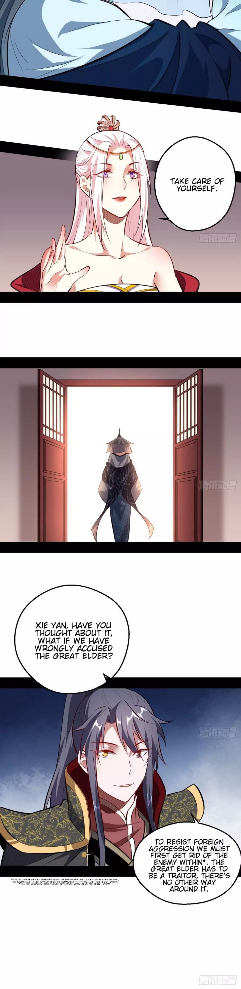 I’m An Evil God chapter 40 page 19