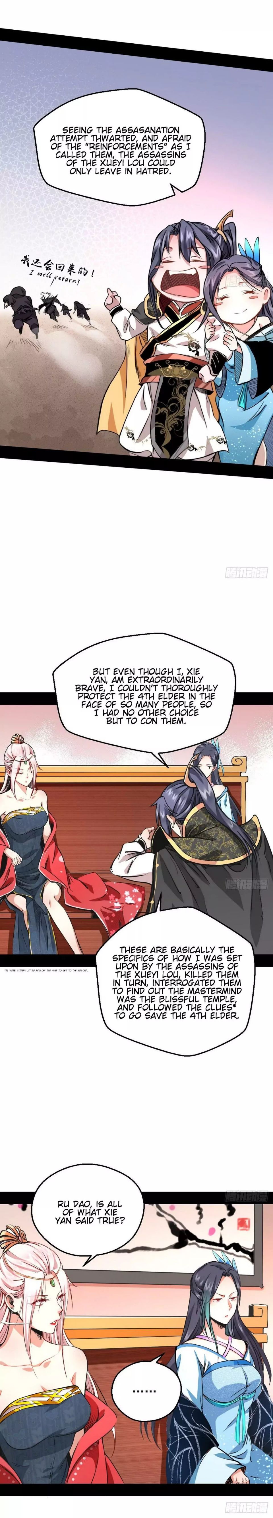 I’m An Evil God chapter 40 page 7